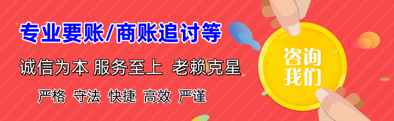 沂源要债公司